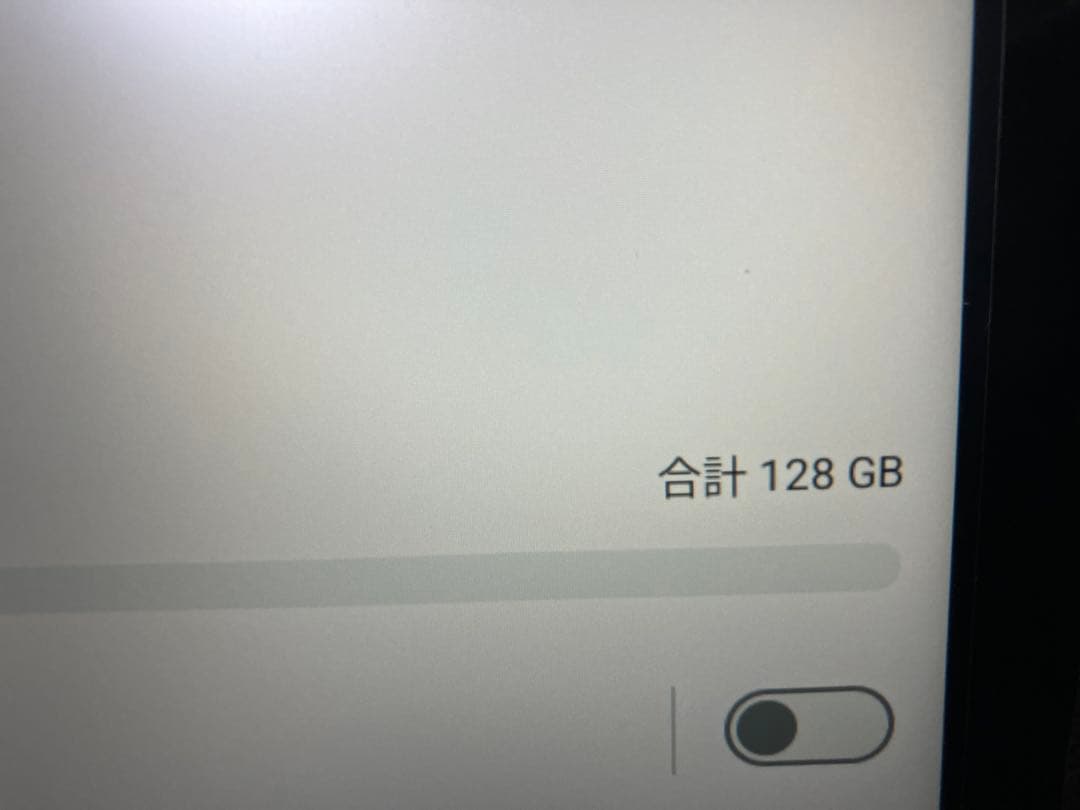 MESWAO MES-B3 15.6インチ Android14