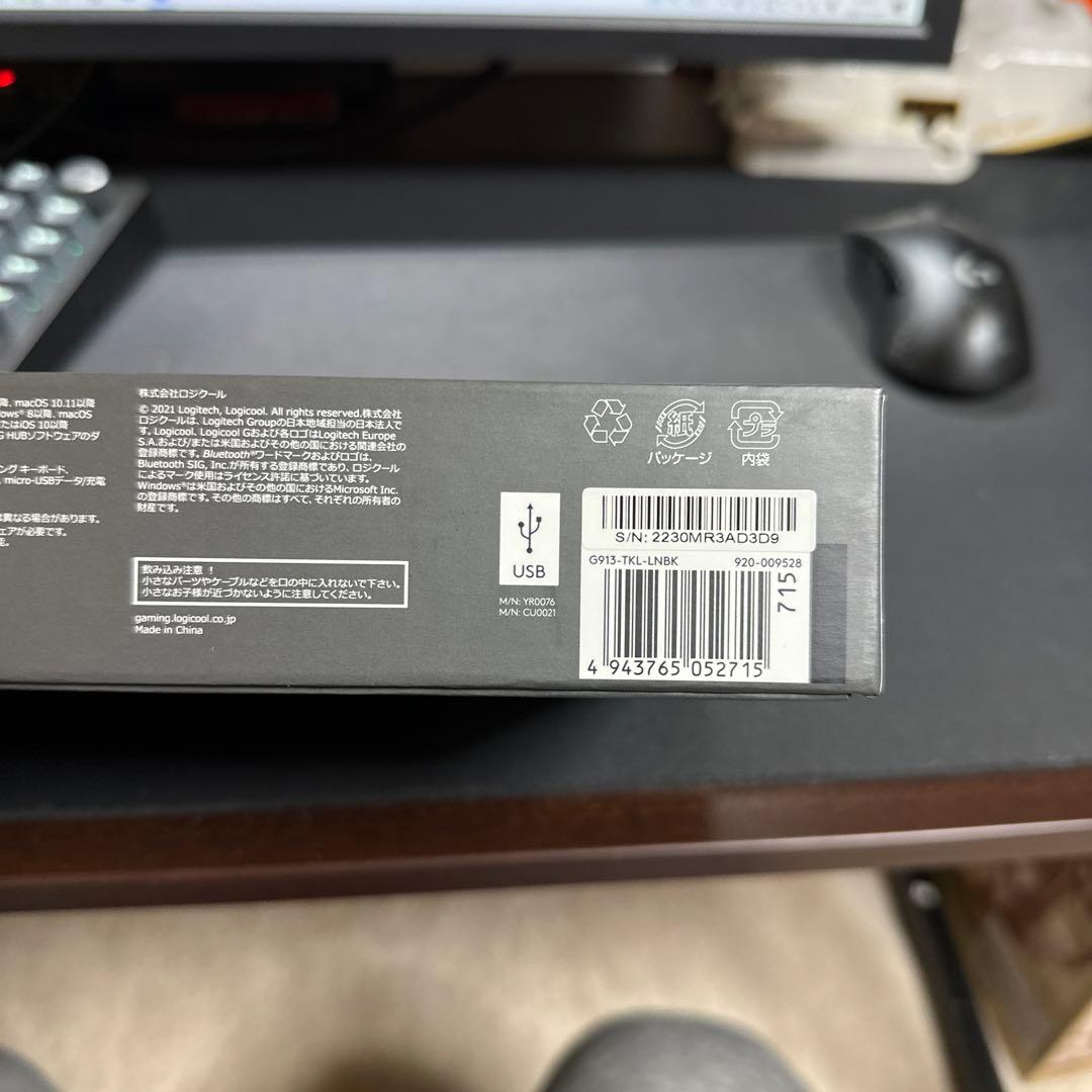 G913 TKL LIGHTSPEED Wireless RGB Mechan…