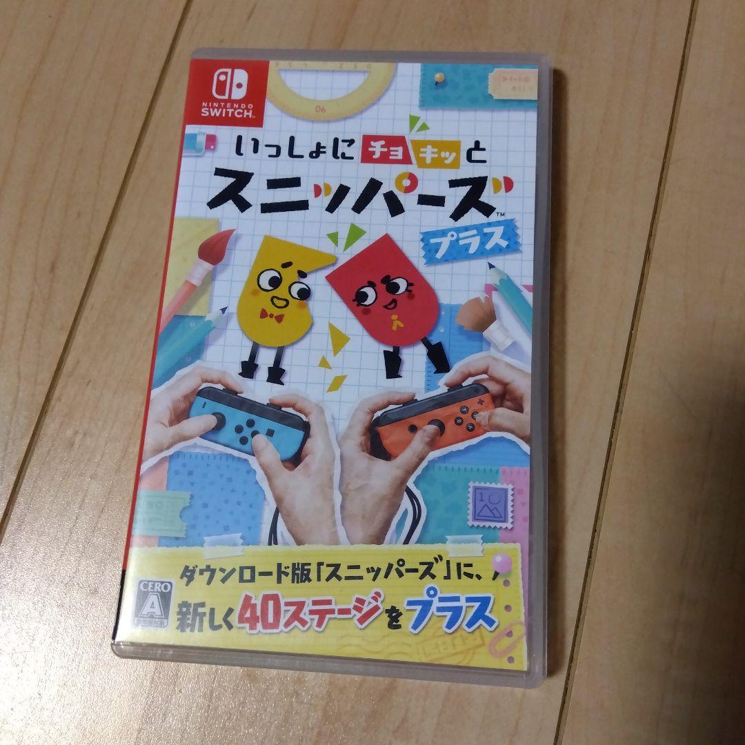 いっしょにチョキっとスニッパーズ プラス & ピクミン3 デラックス