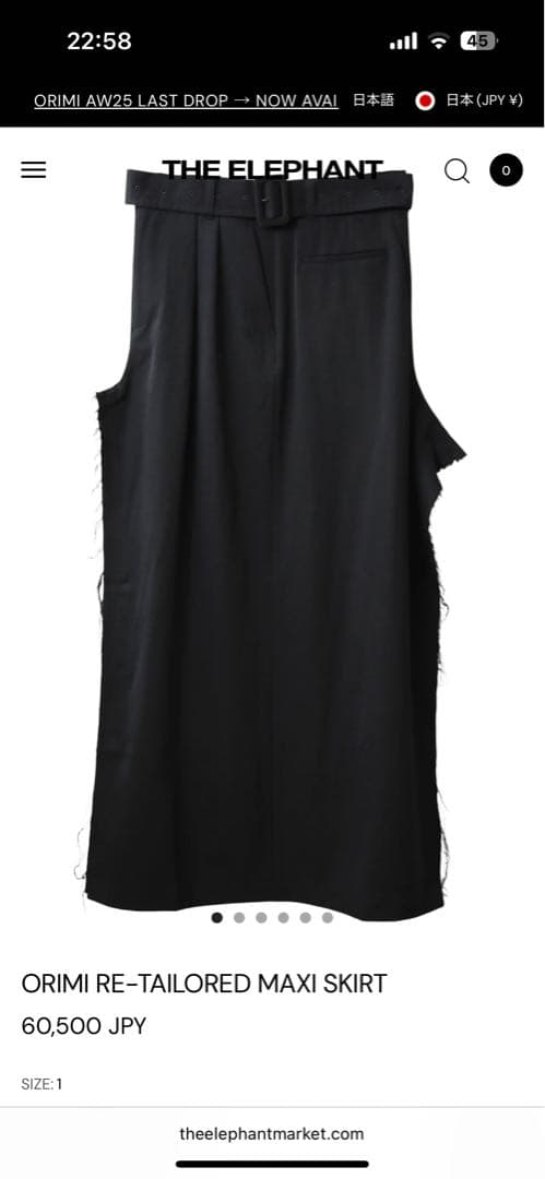 パンツ ORIMI RE-TAILORED MAXI SKIRT