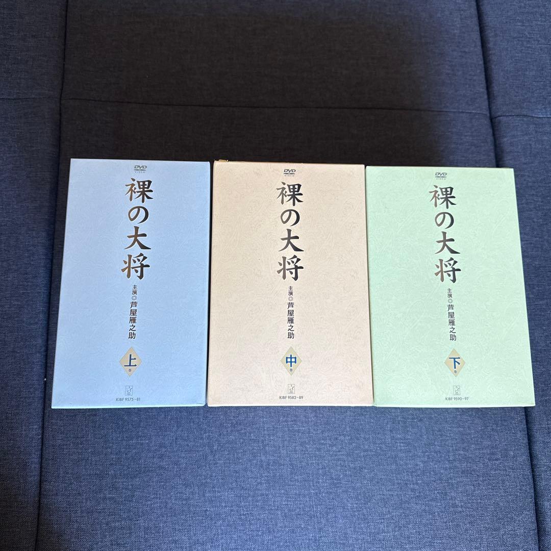 裸の大将 DVD-BOX 全巻〈初回限定生産〉