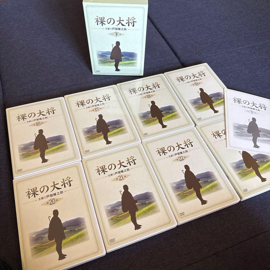 裸の大将 DVD-BOX 全巻〈初回限定生産〉