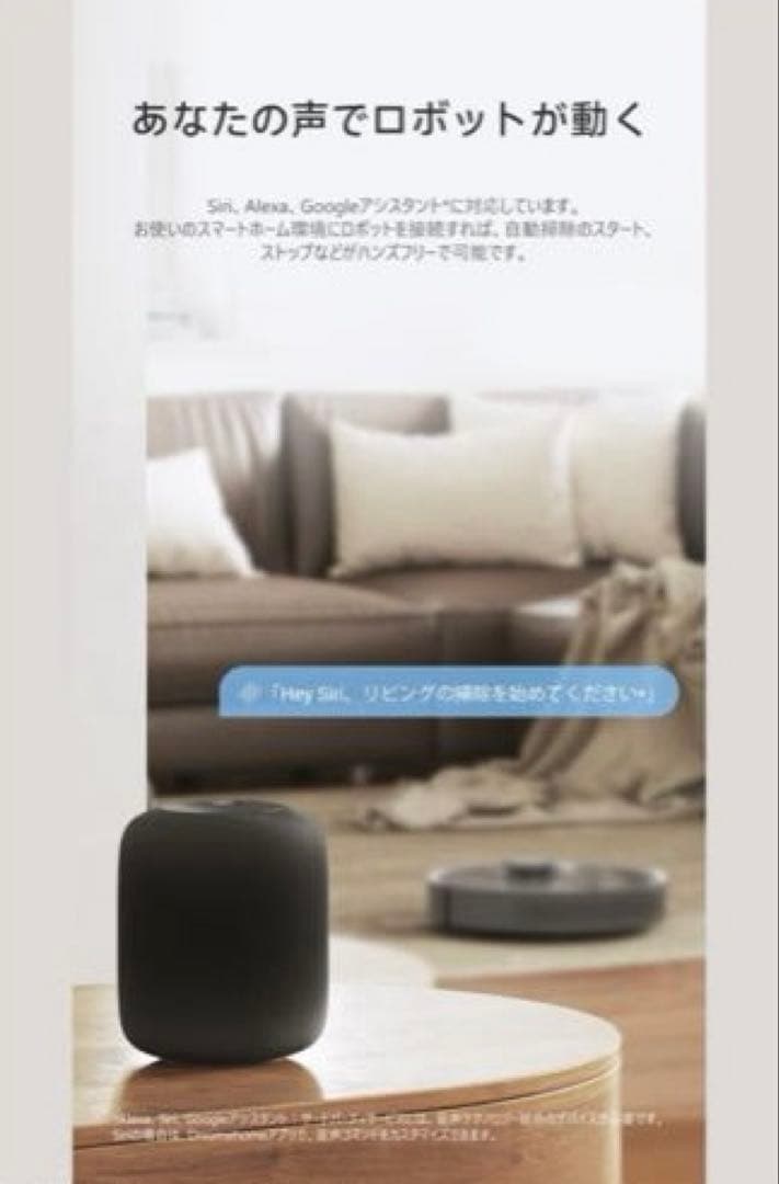 【新品】ロボット掃除機　水拭きDreameBot D10s Pro Dreame