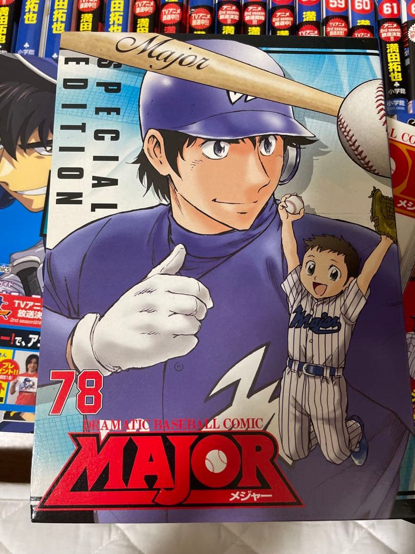 メジャー　セカンドやヒーローズ付き