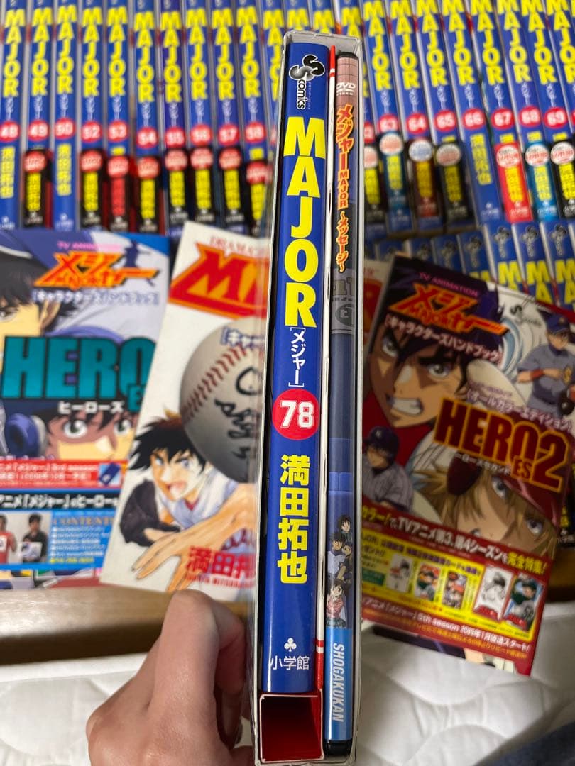 メジャー　セカンドやヒーローズ付き