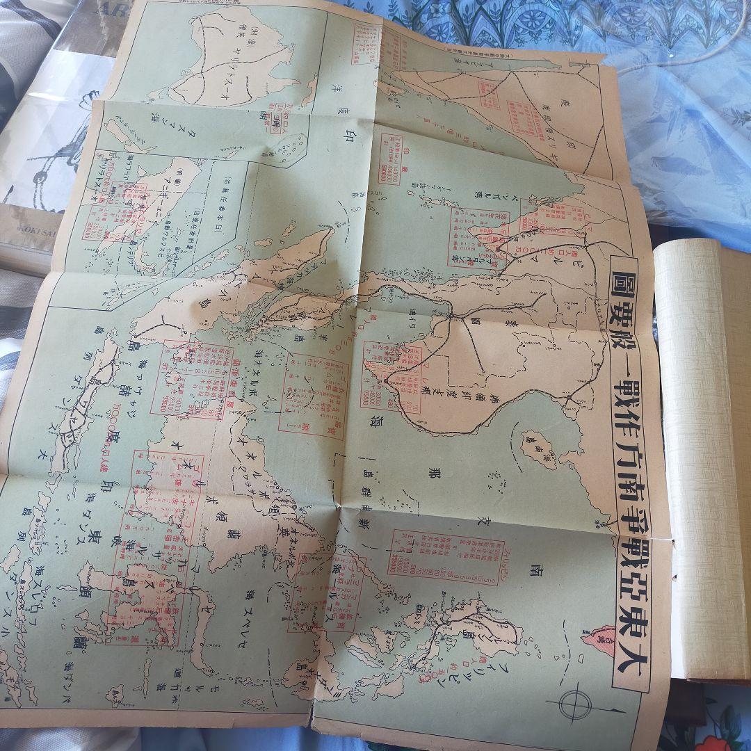 大日本帝国陸軍大観 可視的地図 大判