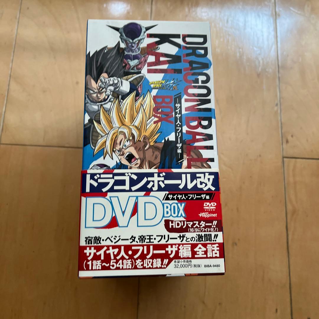 ヨシさん専用　ドラゴンボール改 DVD BOX