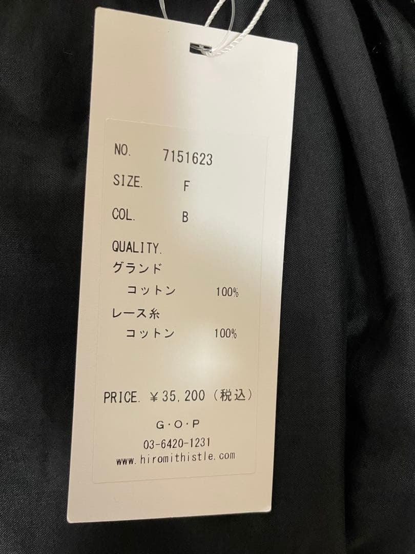 まーさHiROMITHiSTLEヒロミシスル♡新品未使用　羽織りバイカラー