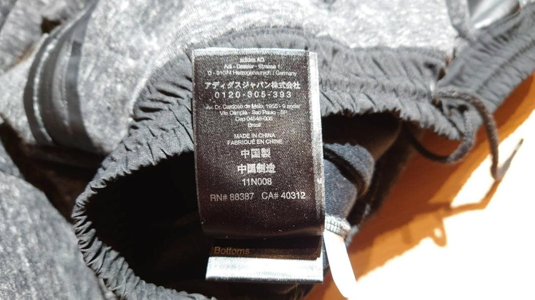 Y-3とadidas ダークグレー サルエルパンツ
