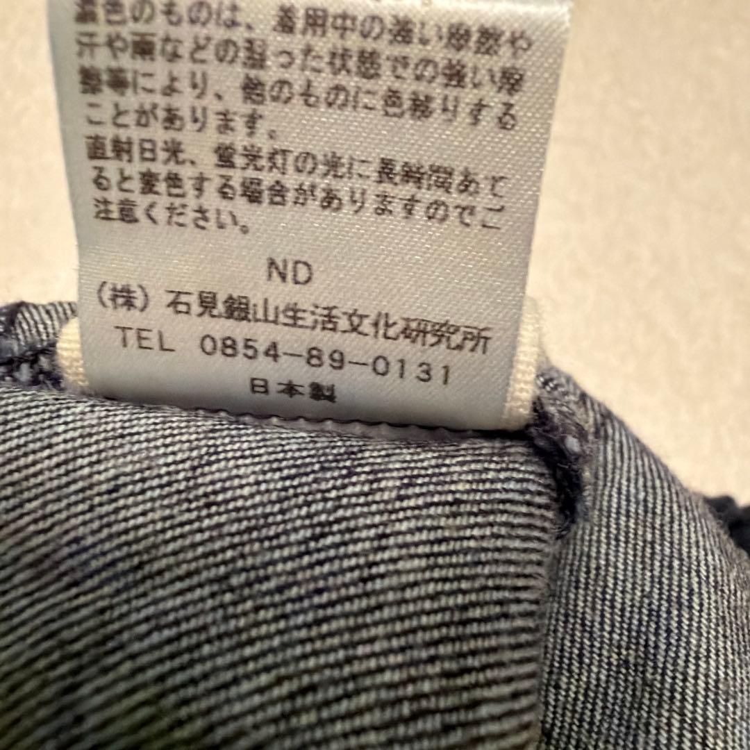 群言堂　デニムパンツ　紺