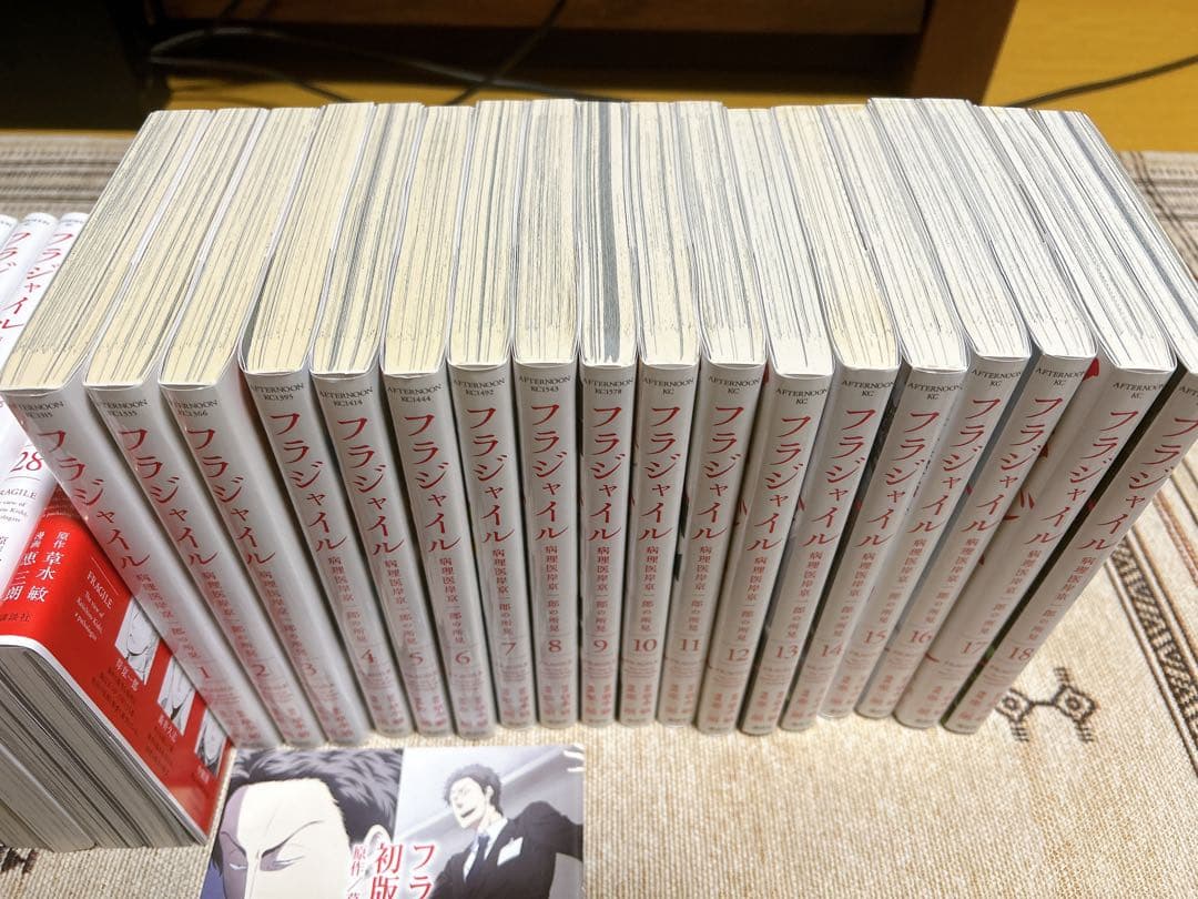 【27巻欠】フラジャイル セット (1-29巻) 特典付き