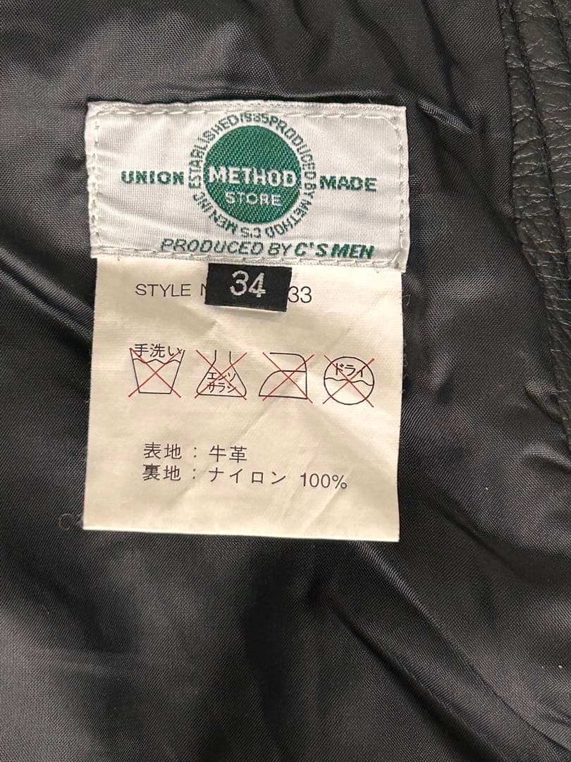 UNION METHOD STORE 牛革 レザーパンツ ブラック 34インチL