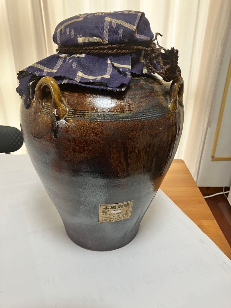 琉球　沖縄　酒壺　酒瓶　酒甕　三升？シリコン栓 泡盛容器　古酒作り　飴釉