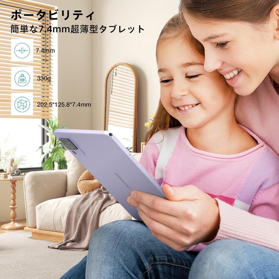早い者勝ち！Android タブレット 9GB+128GB+1TB拡張 ブラック