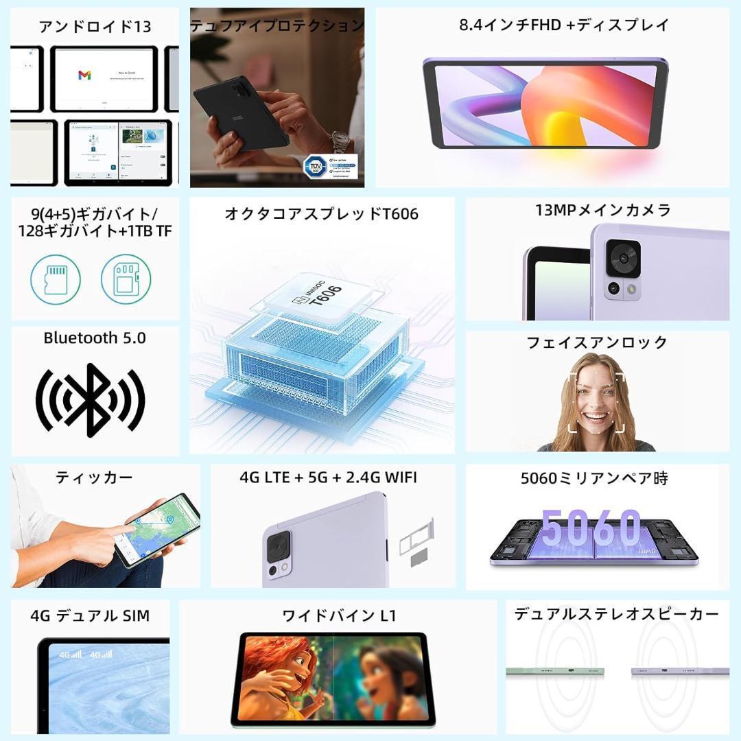早い者勝ち！Android タブレット 9GB+128GB+1TB拡張 ブラック
