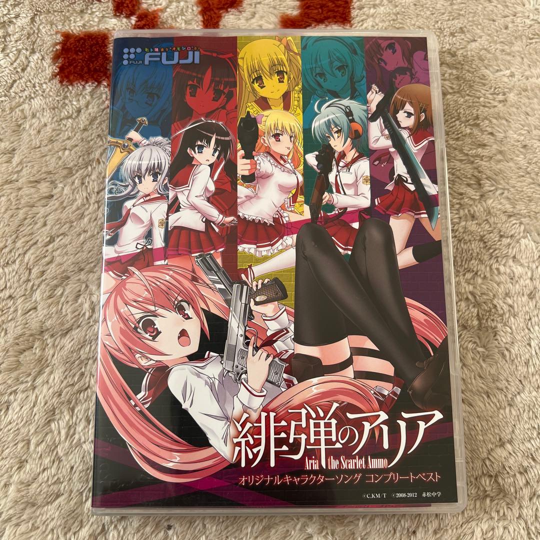 緋弾のアリア オリジナルキャラクターソングコンプリートベスト CD
