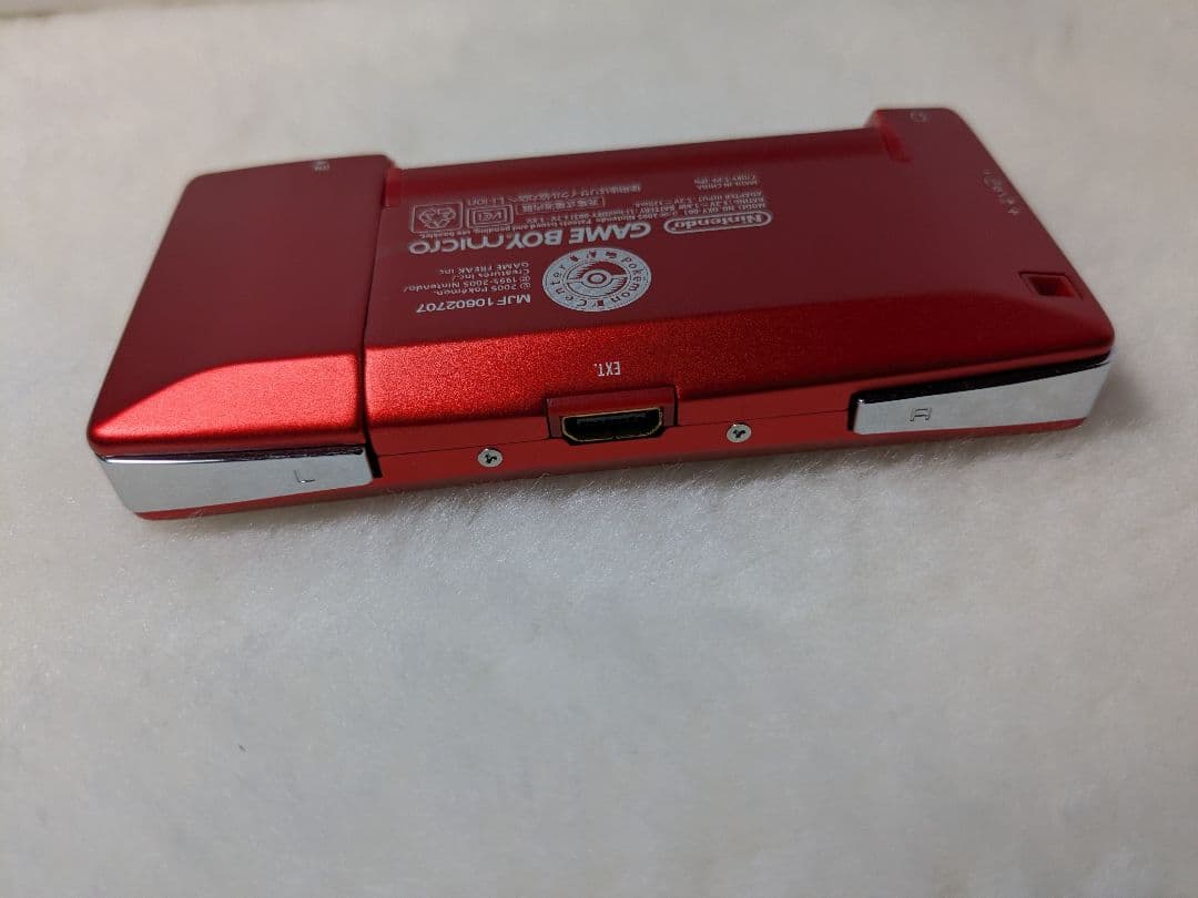 ゲームボーイミクロ　ポケモンセンターバージョン　GBMポケセン　箱説付き