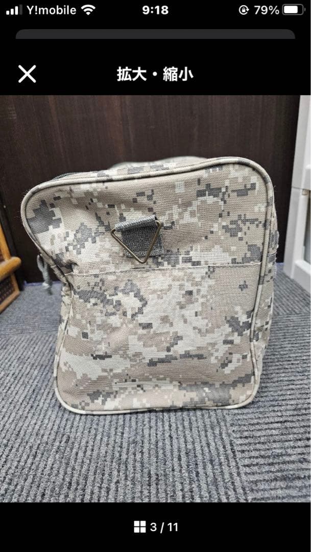 限定品 ゴールドジム ボストンバッグ