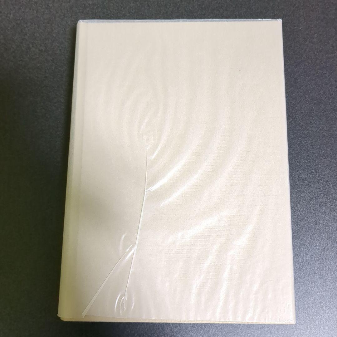 成功の実現