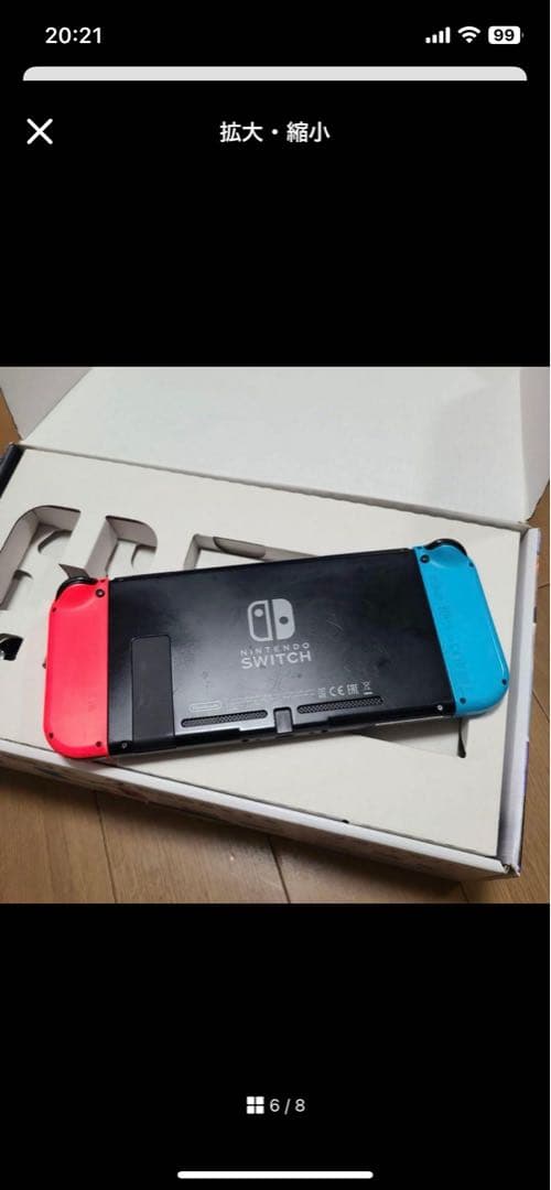 Nintendo Switch　ニンテンドースイッチ本体セット