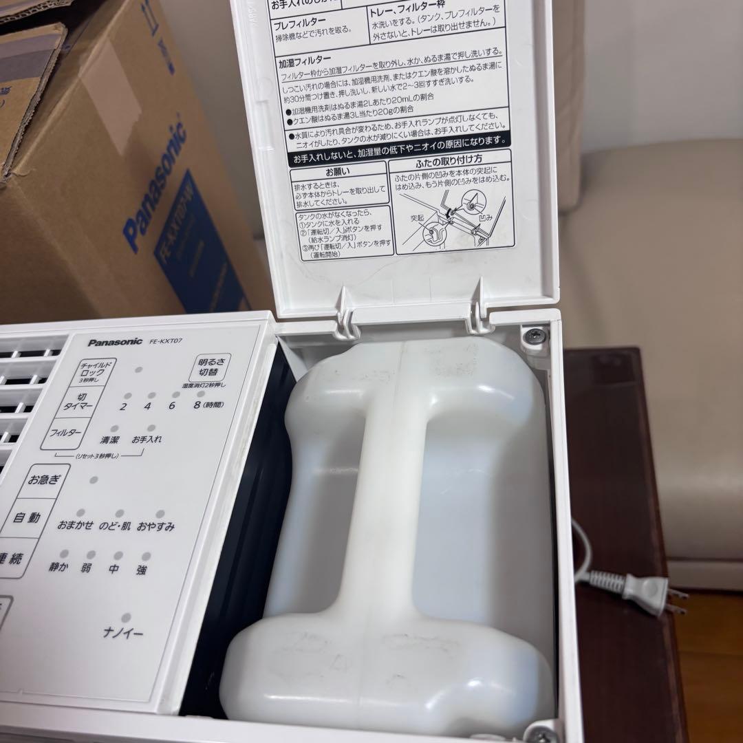 パナソニック ナノイー 気化式加湿器 FE-KXT07-W ホワイト