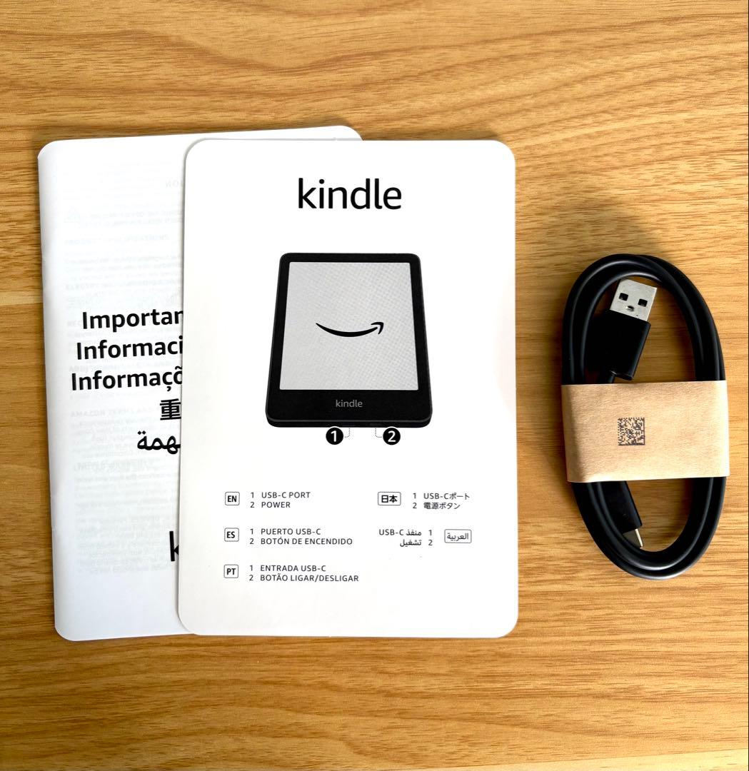 Amazon Kindle 第11世代(2024) 16GB ブラック 広告なし
