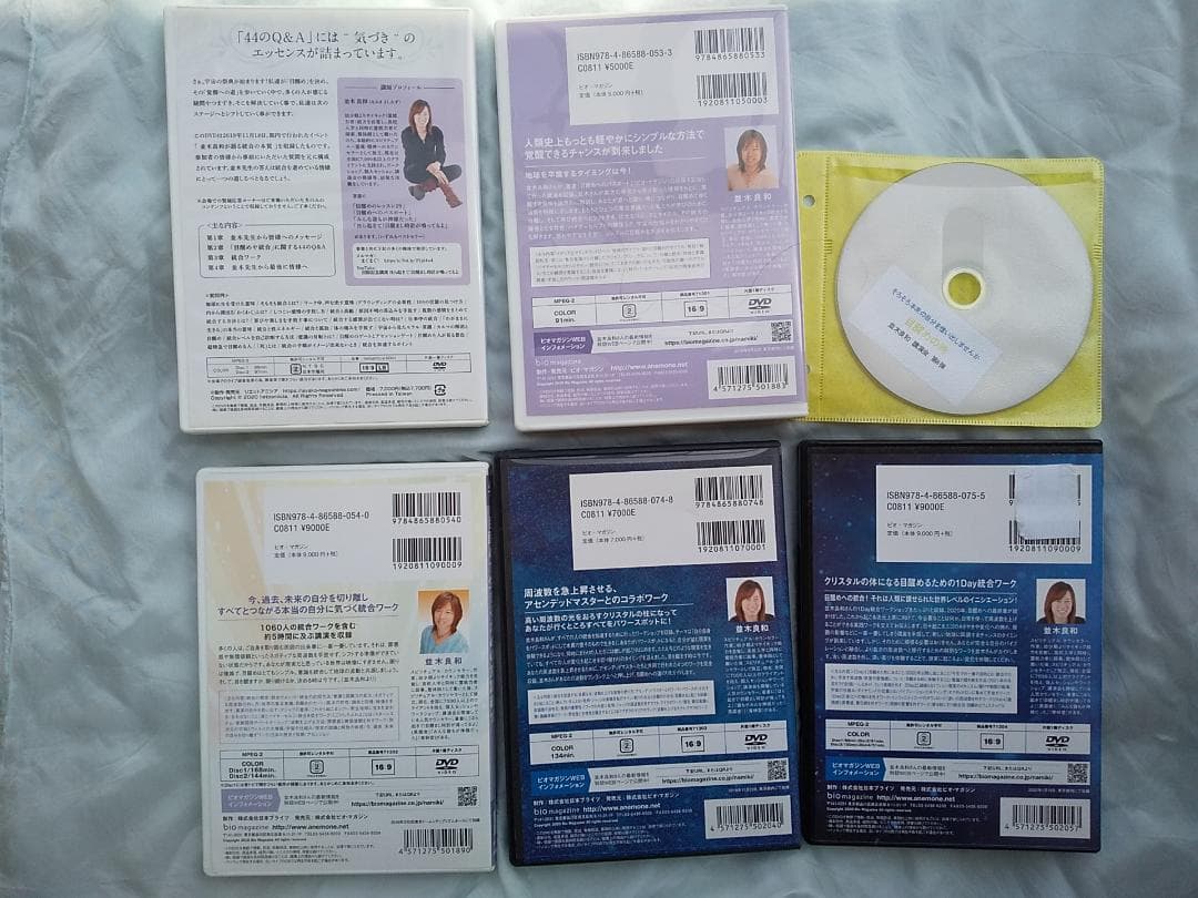 並木良和 DVD 6点セット