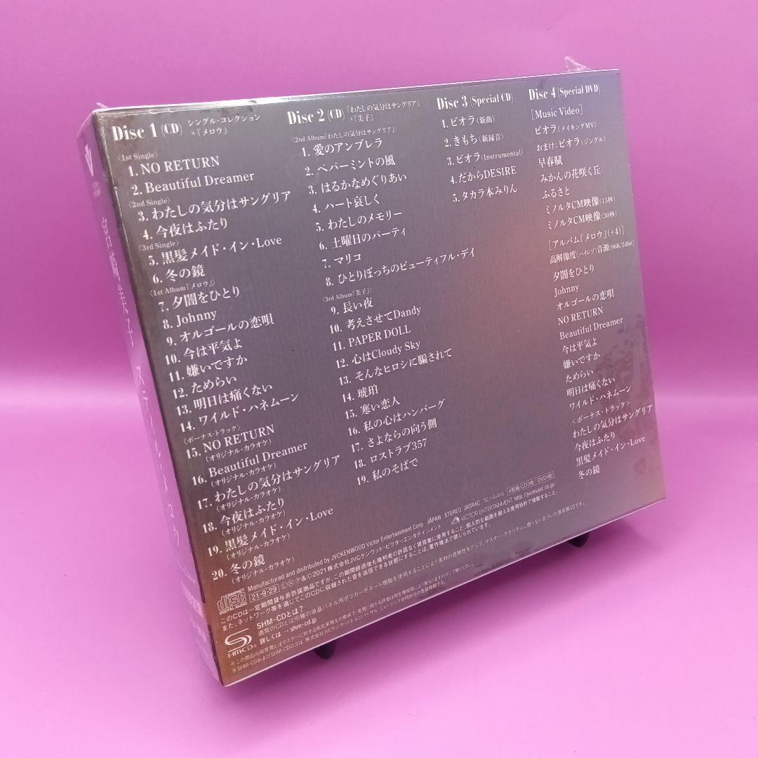 ◆未開封 宮崎美子 スティル・メロウ 40th SHM-CD