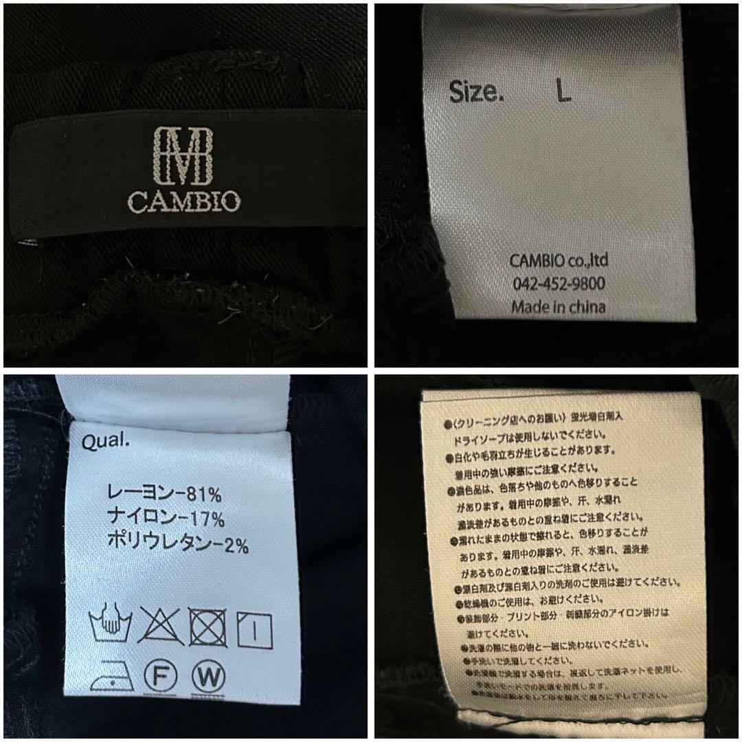 CAMBIO【L】スーパーストレッチサルエルパンツ　テーパード　ブラック　メンズ