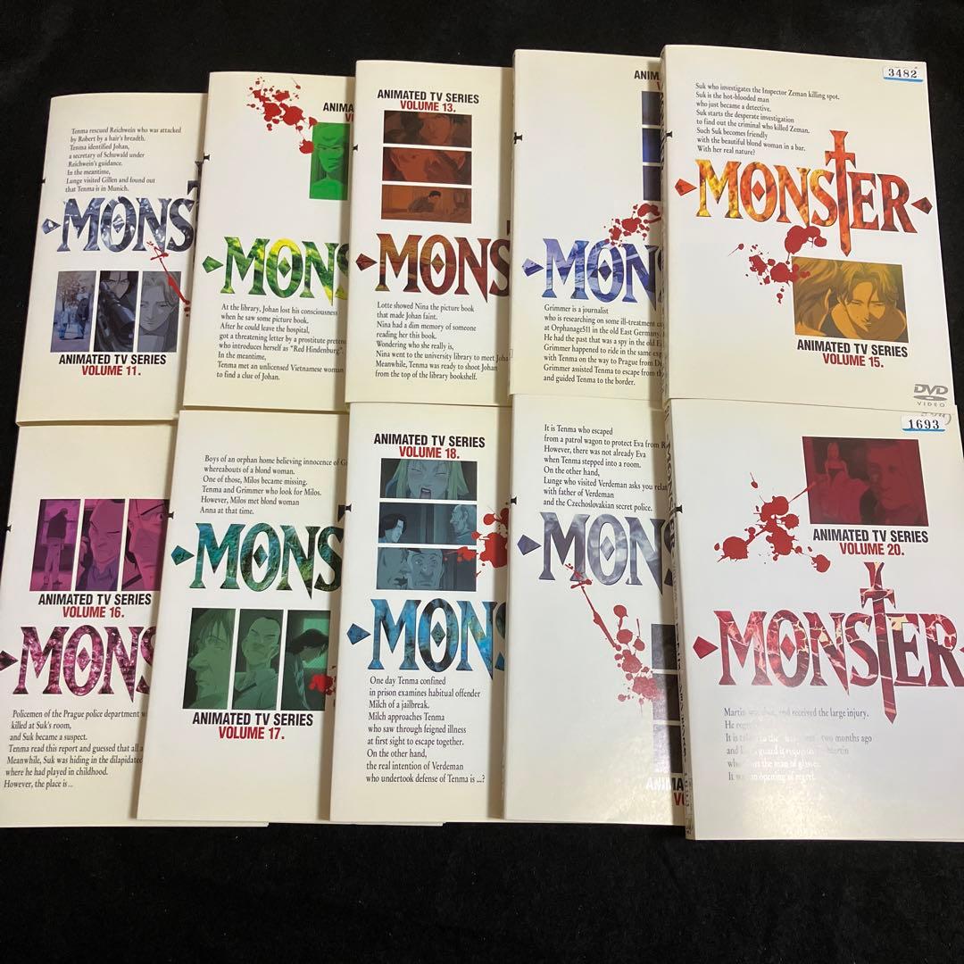 MONSTER モンスター　DVD 全25巻セット 浦沢直樹