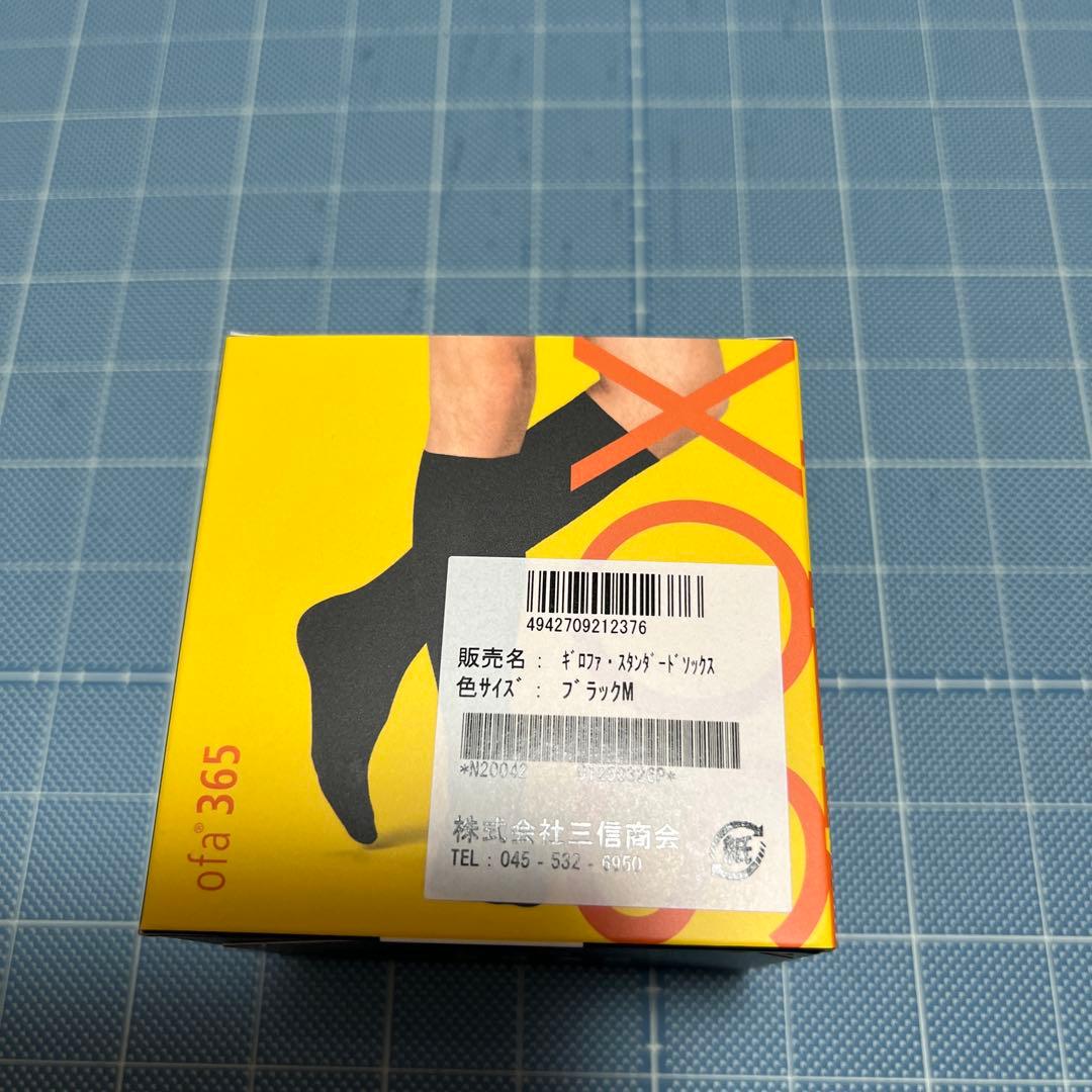 ギロファ・スタンダードソックス　ブラック　サイズM