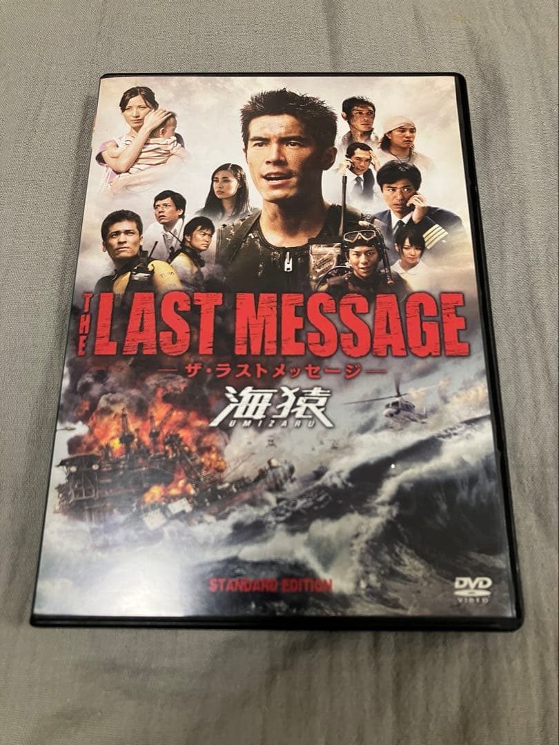 海猿 DVD 映画 3作品セット