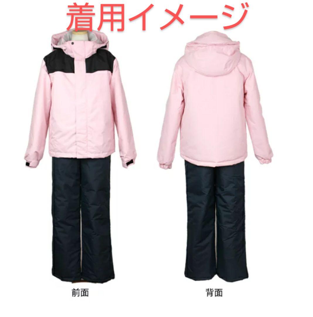 サイズ150 スキーウェア 女児 スキースーツ 防寒着 スノーウェア 新品