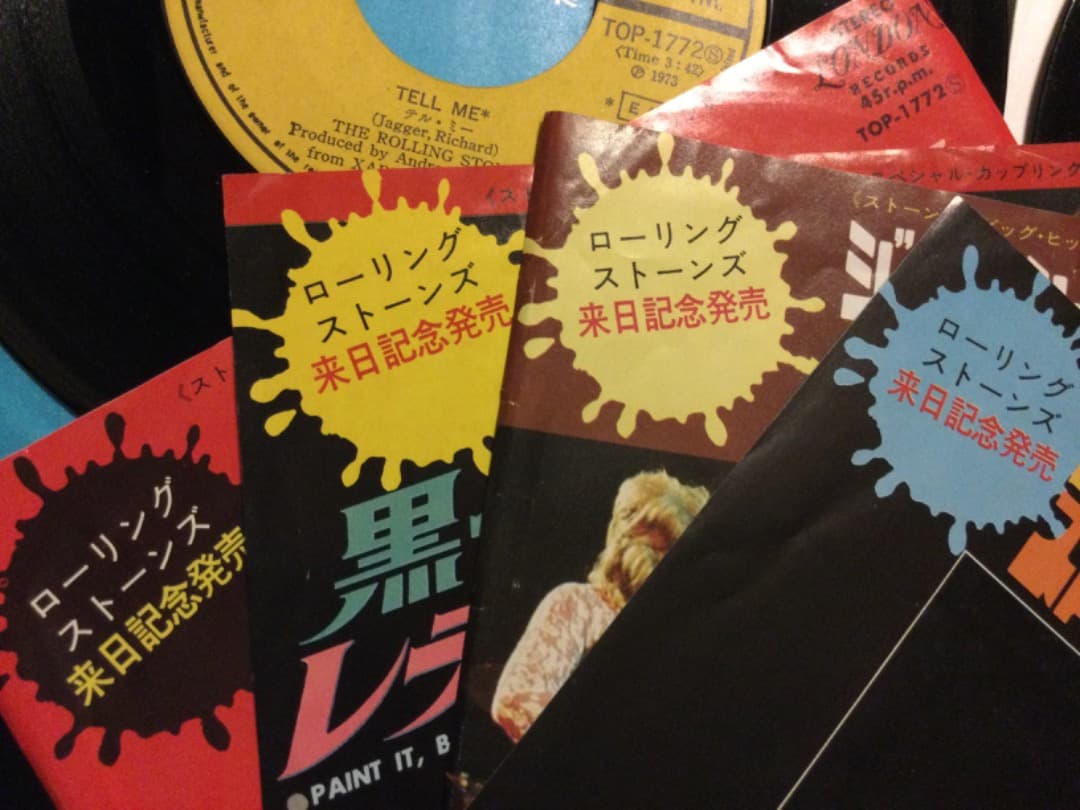 ストーンズ　1973年来日記念シングル