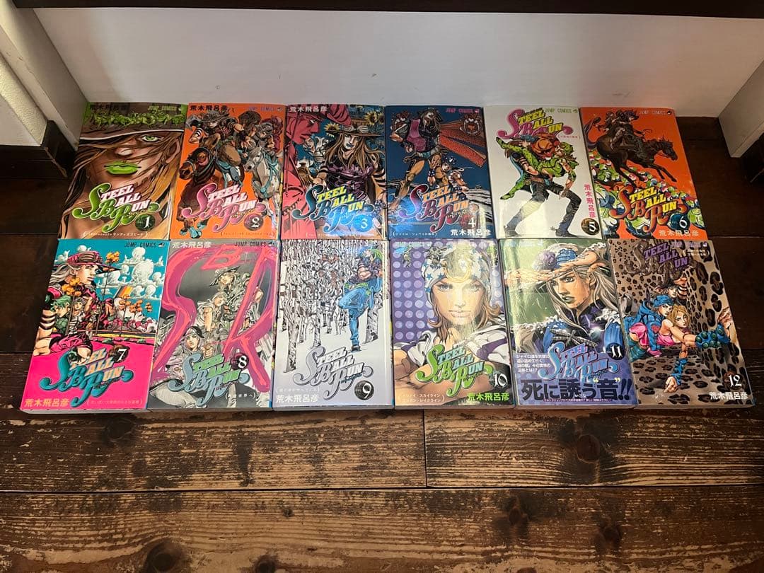 ジョジョの奇妙な冒険　7部　スティールボールラン　全巻　関連本3冊