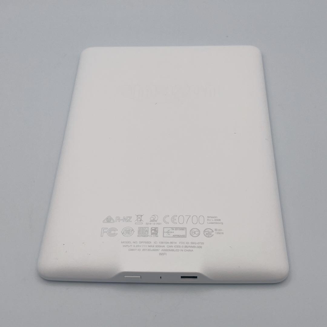【美品】Kindle Paperwhite 第7世代 4GB ホワイト広告なし