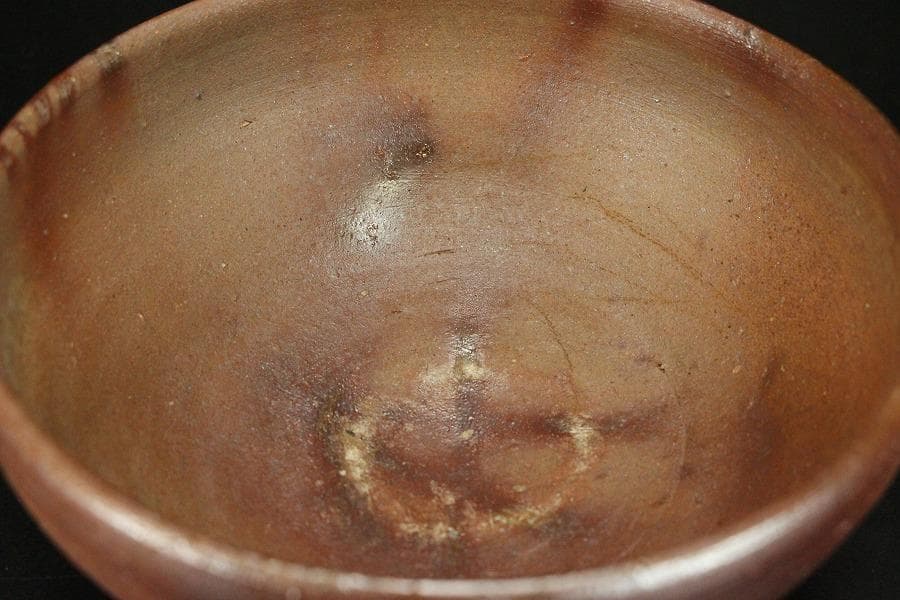 茶道具 備前焼 茶碗 初窯 陶山造 共箱(メ1768)