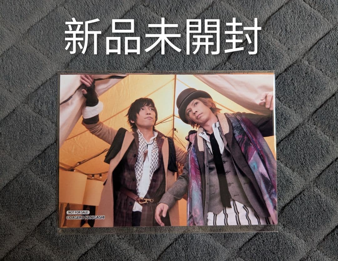 新品未開封含む 蛇下呂なにがし。 どうでしょう DVD 全10巻セット 10本