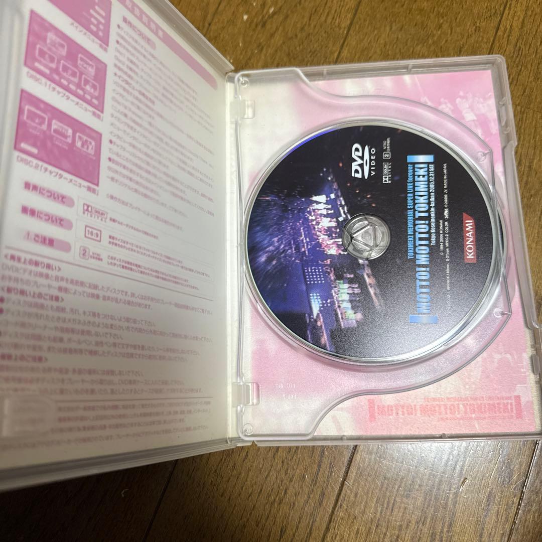 ミュージック TOKIMEKI MEMORIAL SUPER LIVE forever