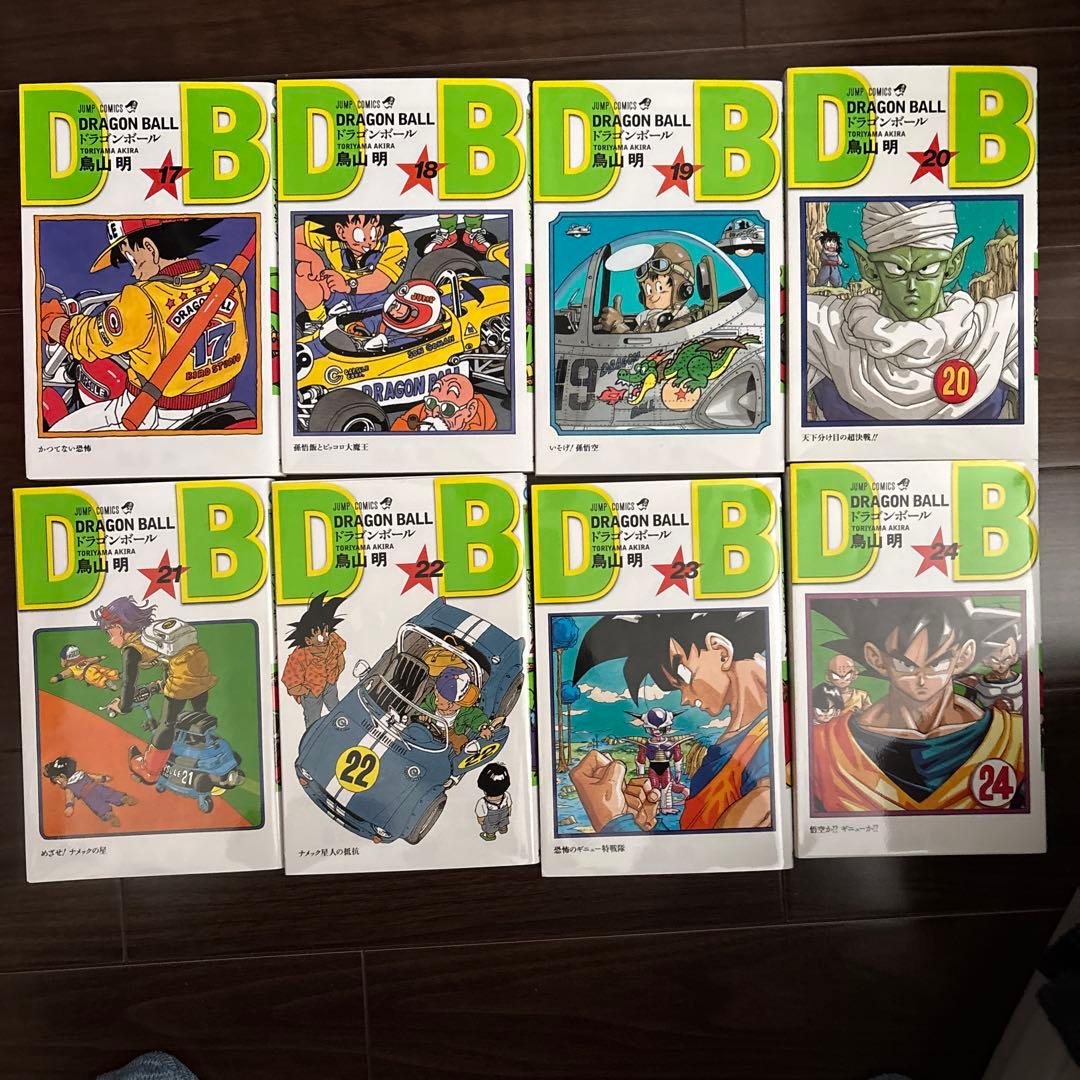 【全42巻セット】 DRAGON BALL ドラゴンボール 新装版 全巻＋番外編
