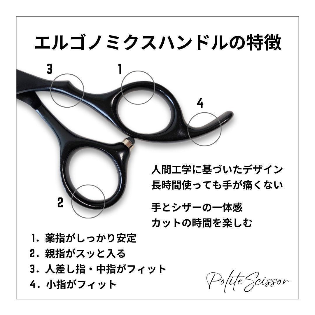 【美容師】 カットシザー セニングシザー 美容師 理容師 はさみ