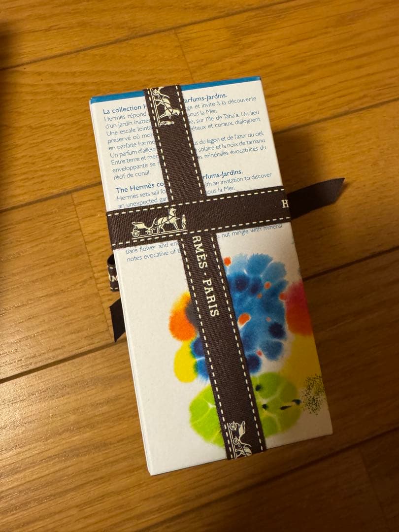 HERMES オードトワレ 珊瑚礁の庭 50ml