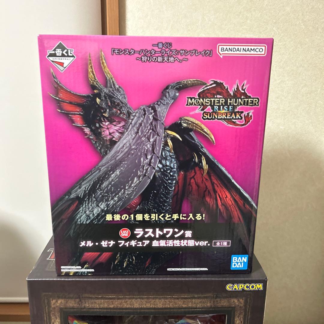 炎王龍 テオ・テスカトル　クリエイターズモデル　復刻版　ラストワンメルゼナセット