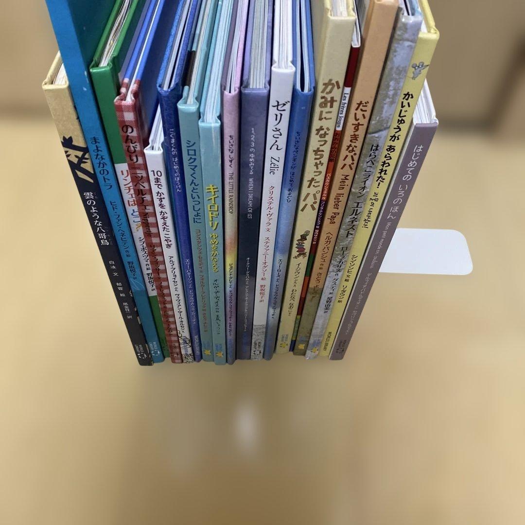 WORLD LIBRARY ワールドライブラリー　児童書　絵本　18冊セット