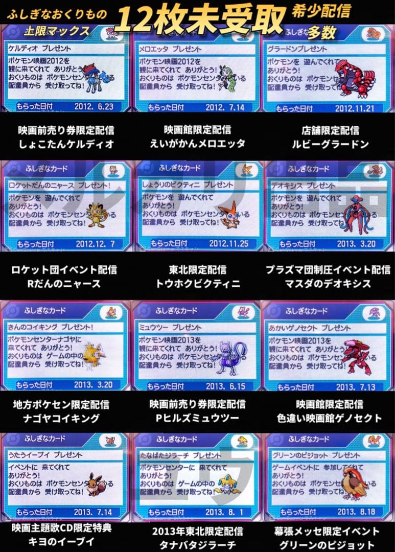 YOSHIKOページ 同梱お値下げ ブラック2