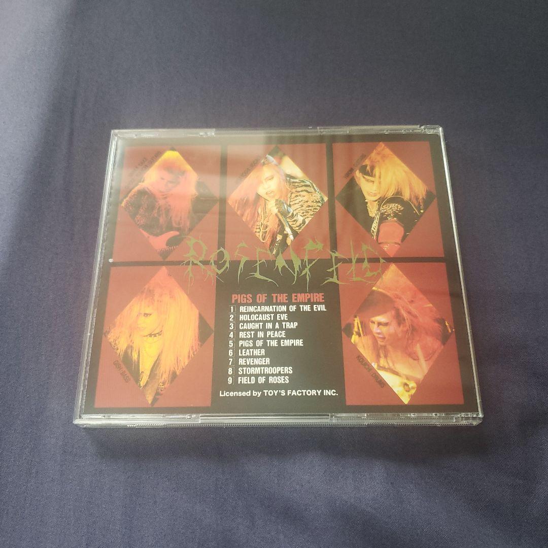 ROSENFELD 「PIGS OF EMPIRE」 2023リマスター盤