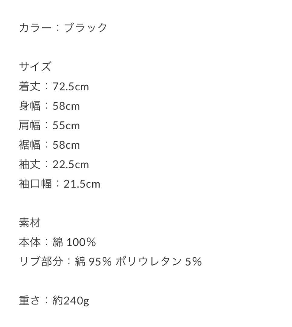 wcj オーバーサイズTシャツ　ミッキー　over dya ss tee