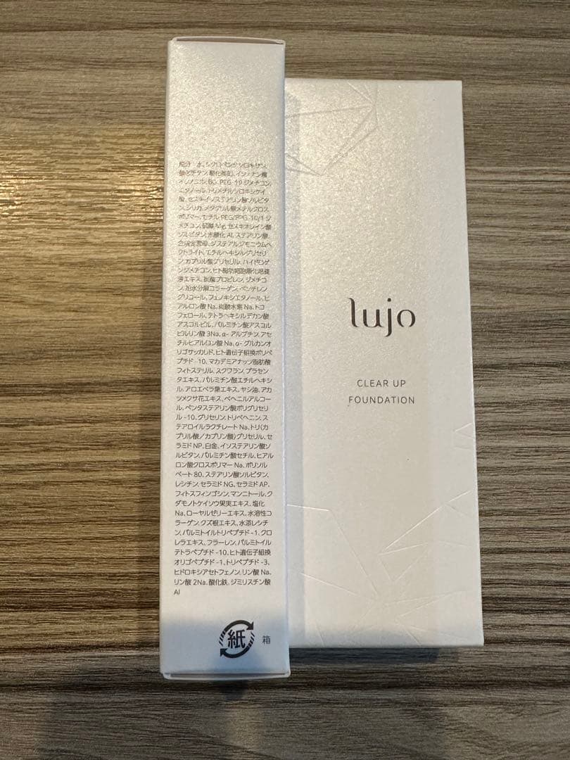 lujo クリアアップファンデーション 20g SPF30 新品未開封品