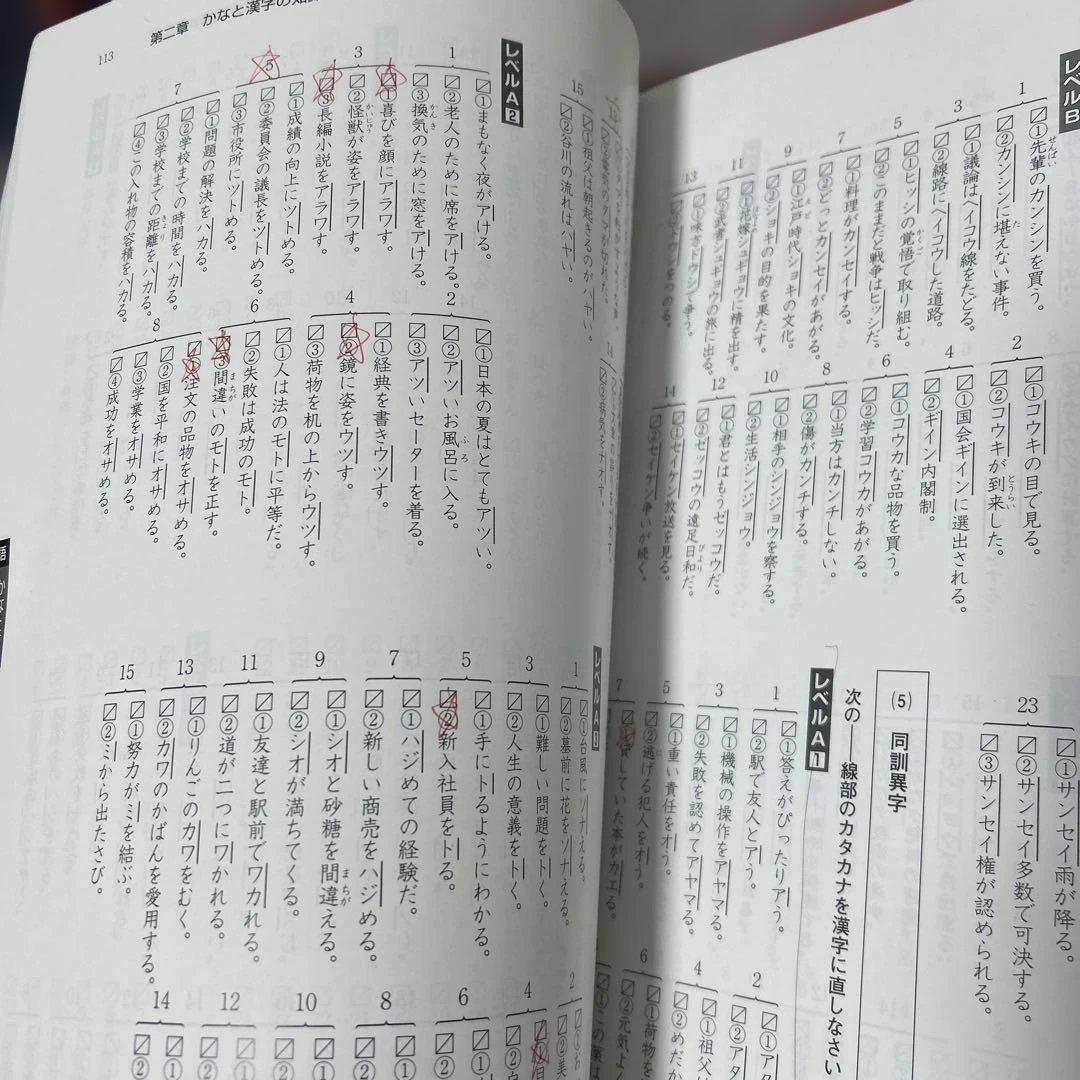 2025年度最新　四谷大塚予習シリーズ 6年生 4科目セット
