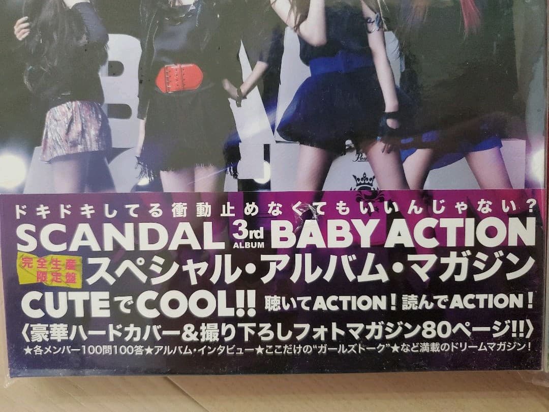 SCANDAL　完全生産限定版　３セット